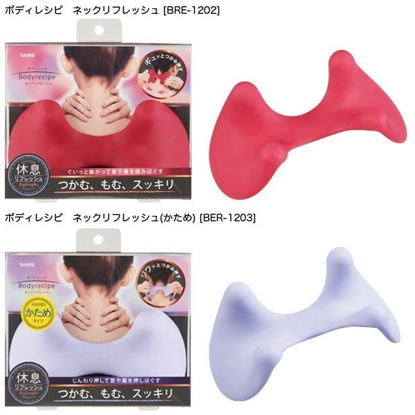 日本VeSS－模擬指壓肩頸按摩器（桃紅／粉紫）