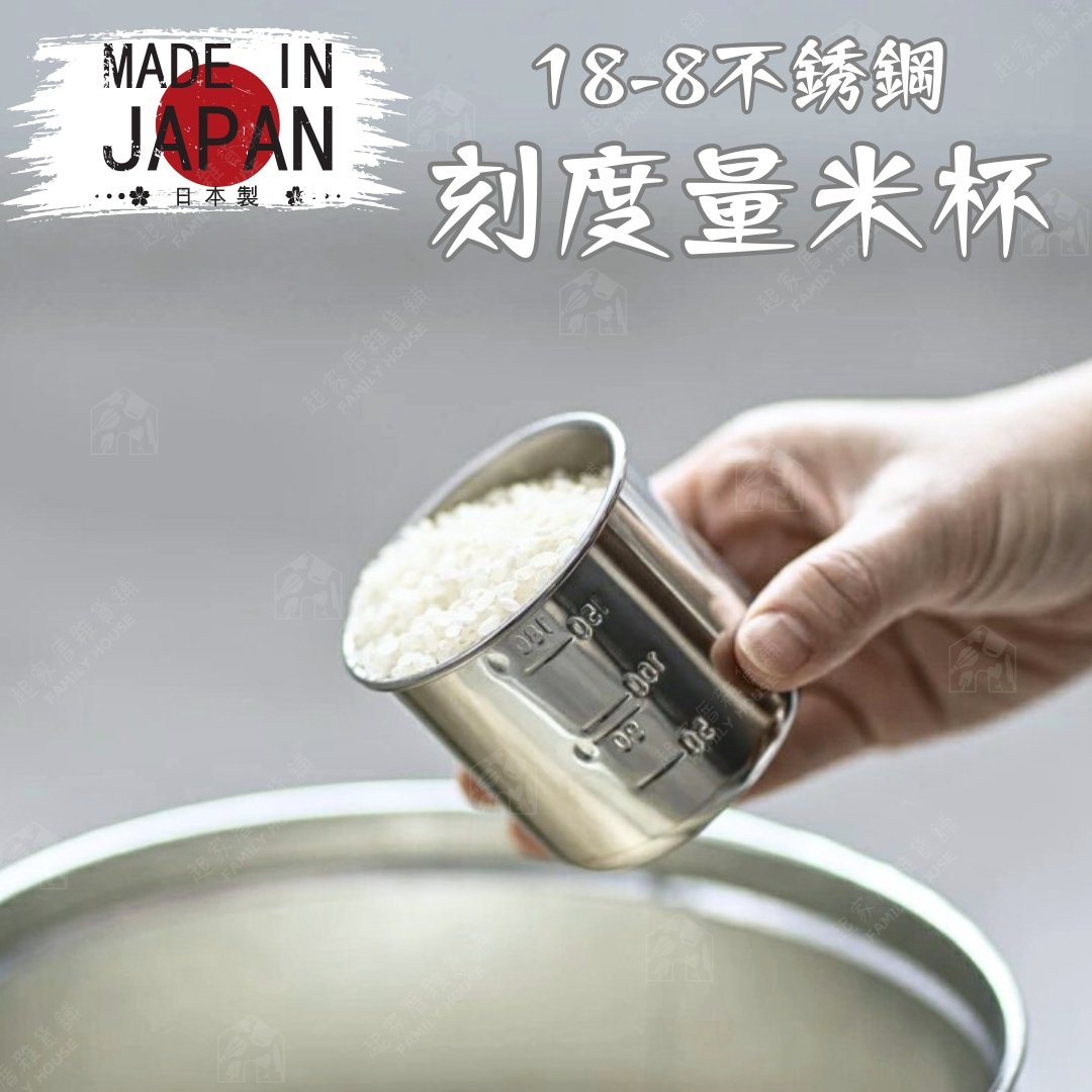 日本関川鋼販-18-8不銹鋼量米杯 日本関川鋼販-18-8不銹鋼量米杯