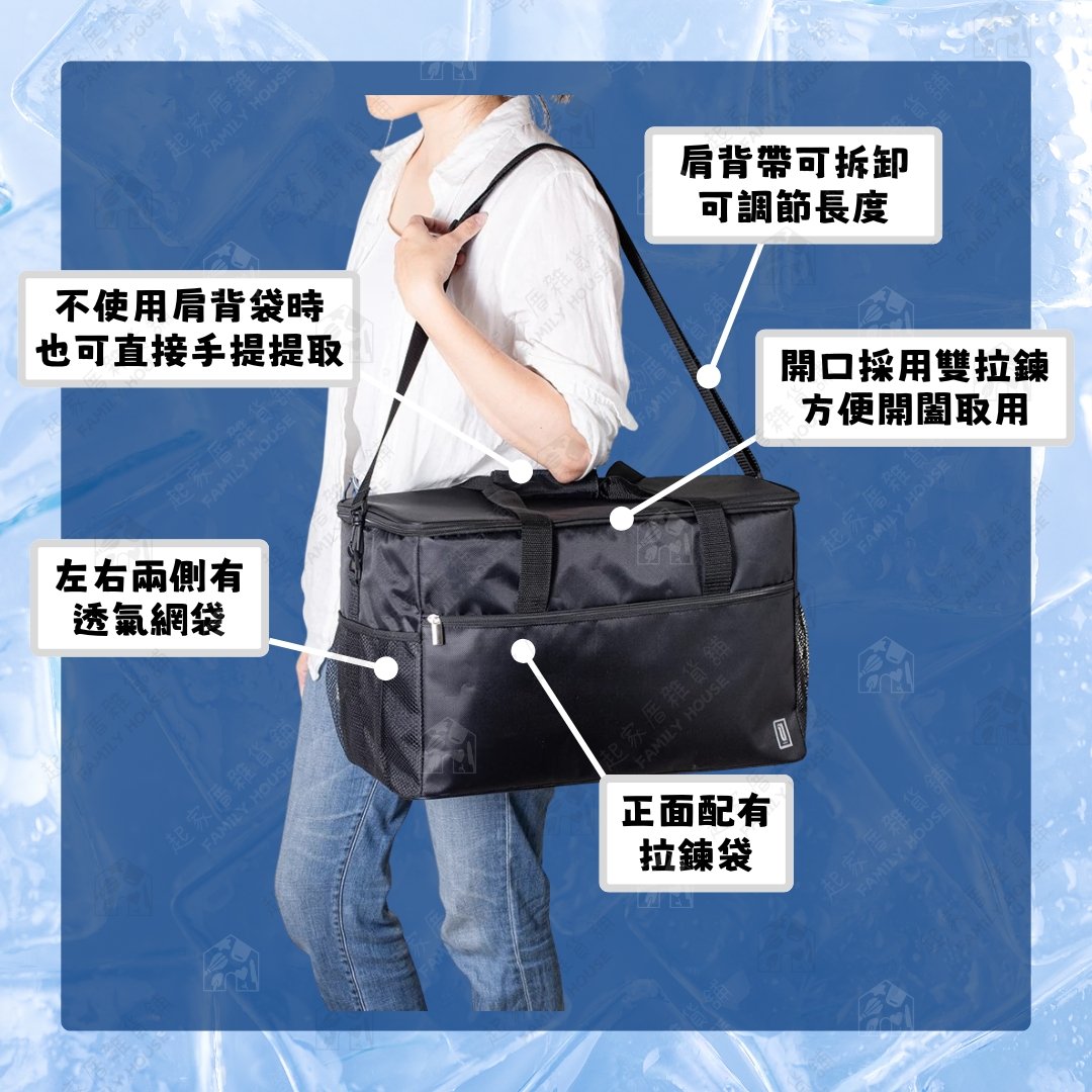 Udilife 優的生活大師 黑潮－33L 保溫保冷袋