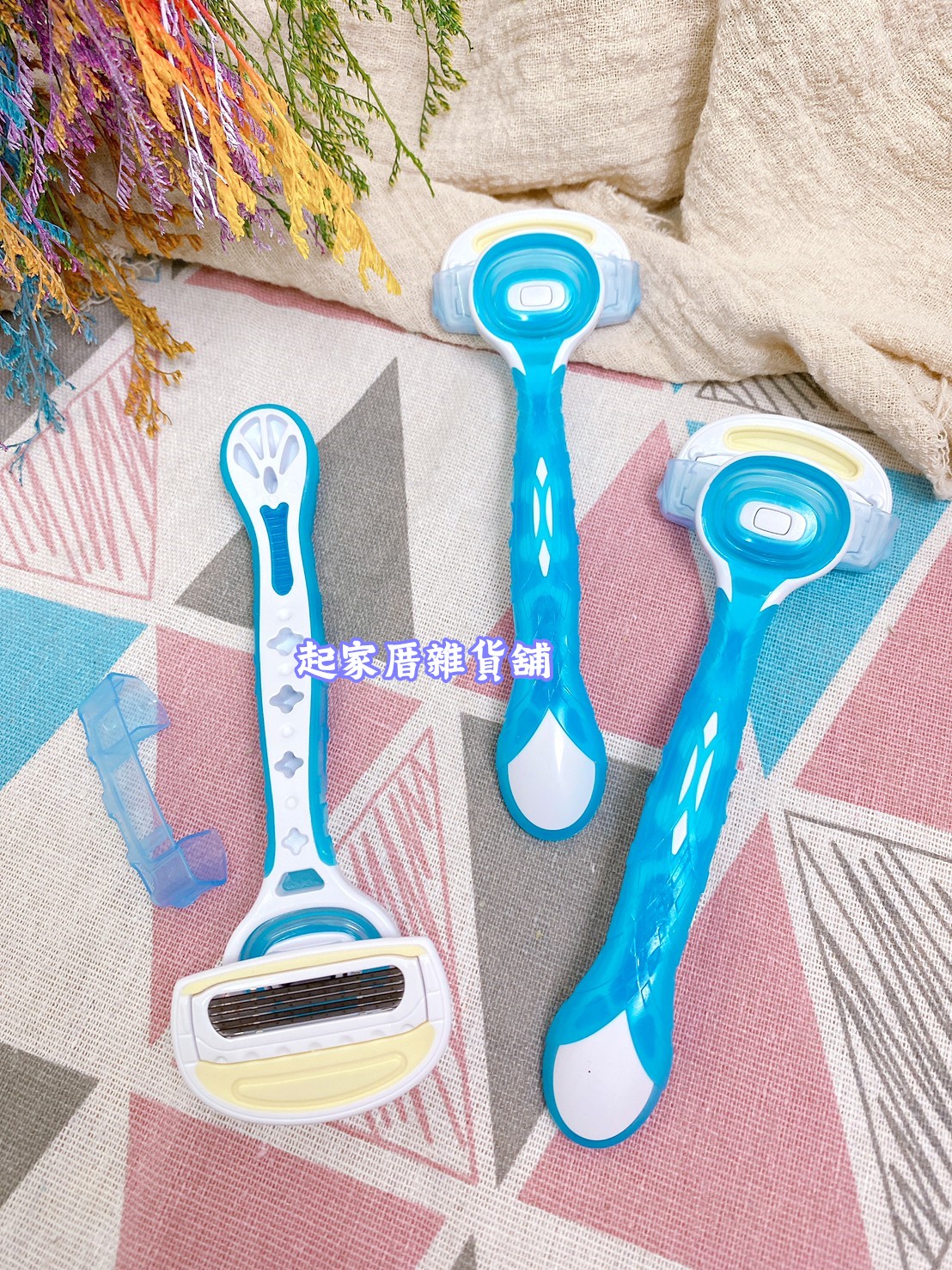 日本貝印KAI－AQUAFIT 彈力美體刀（3入）