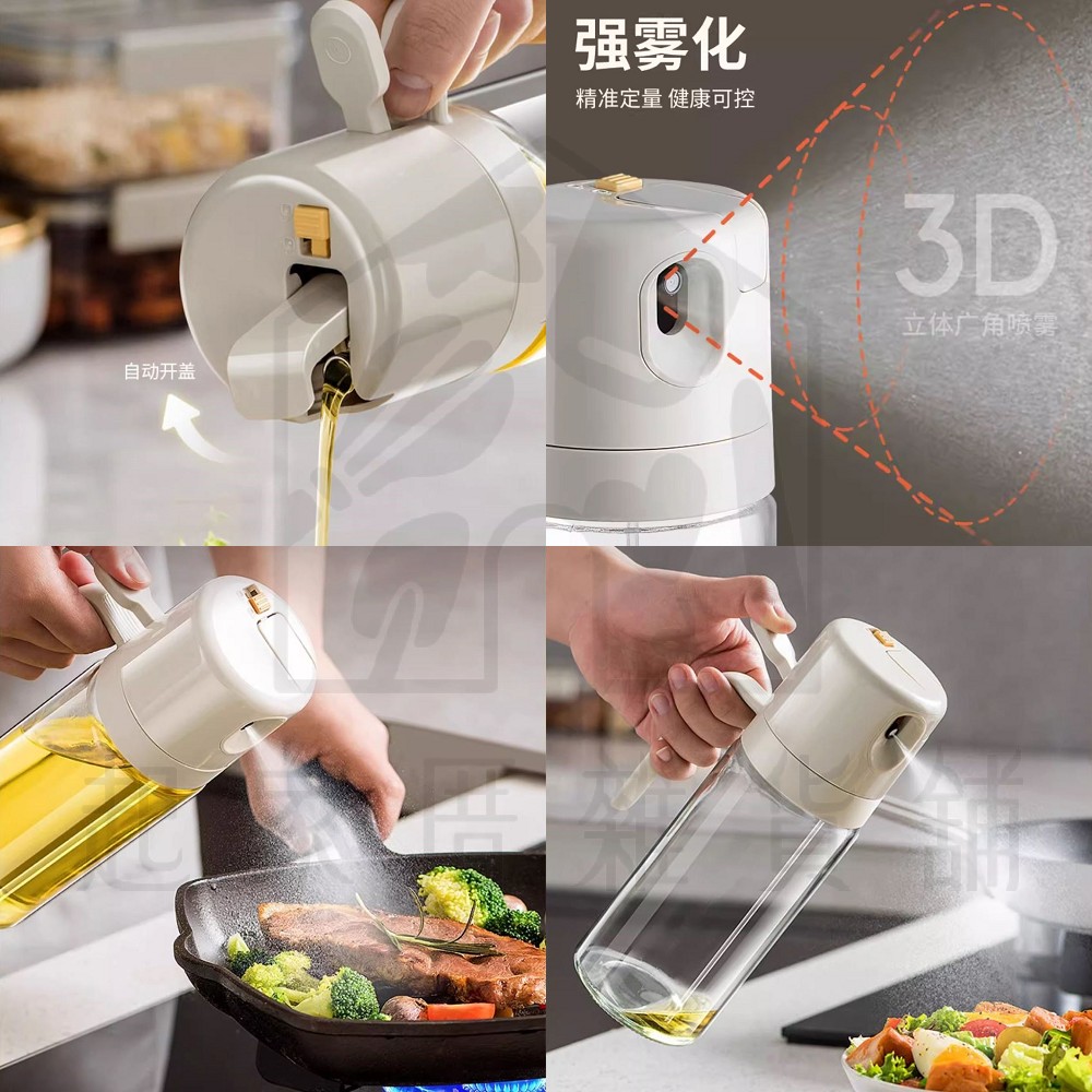 御膳坊－兩用玻璃油壺