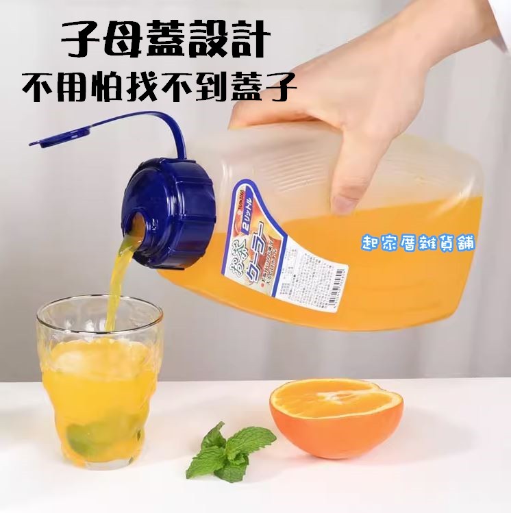 日本NAKAYA－掀蓋耐熱冷水壺