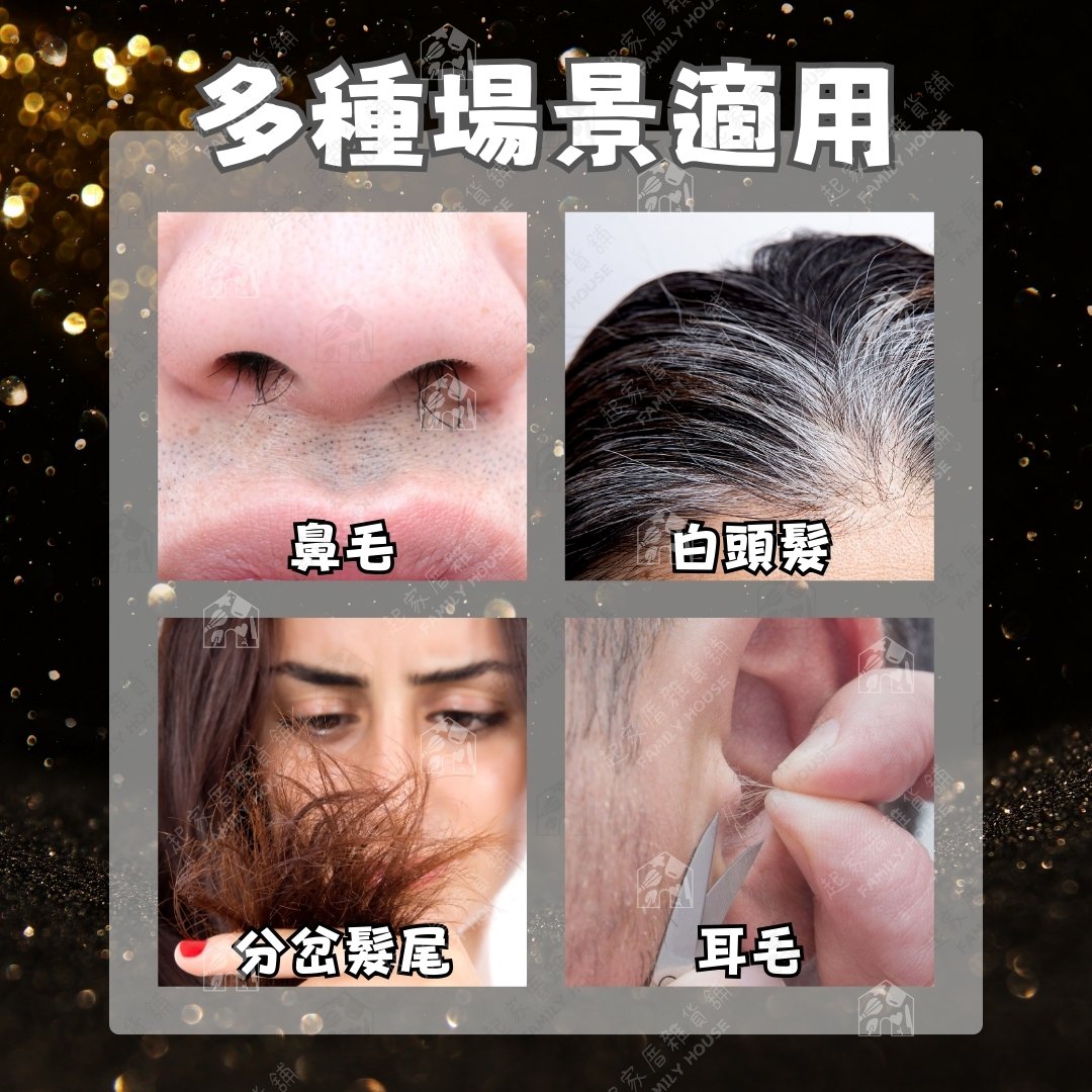 日本GREEN BELL－不鏽鋼鼻毛夾