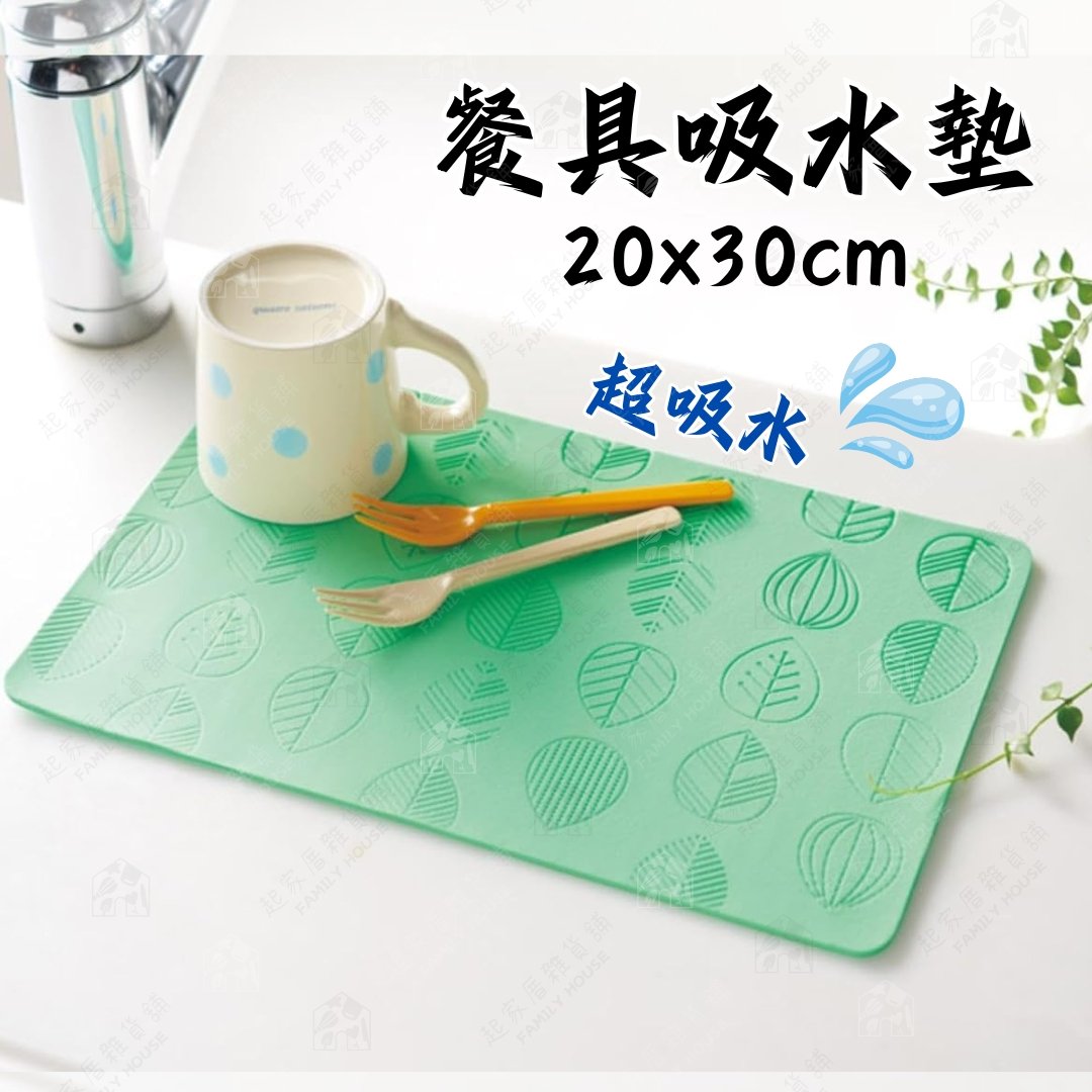 日本丸辰－餐具吸水墊
