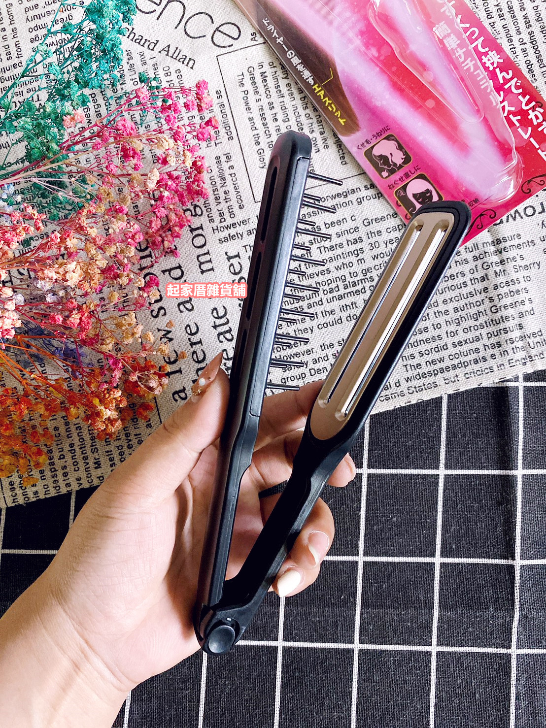 日本貝印KAI－吹直髮夾梳