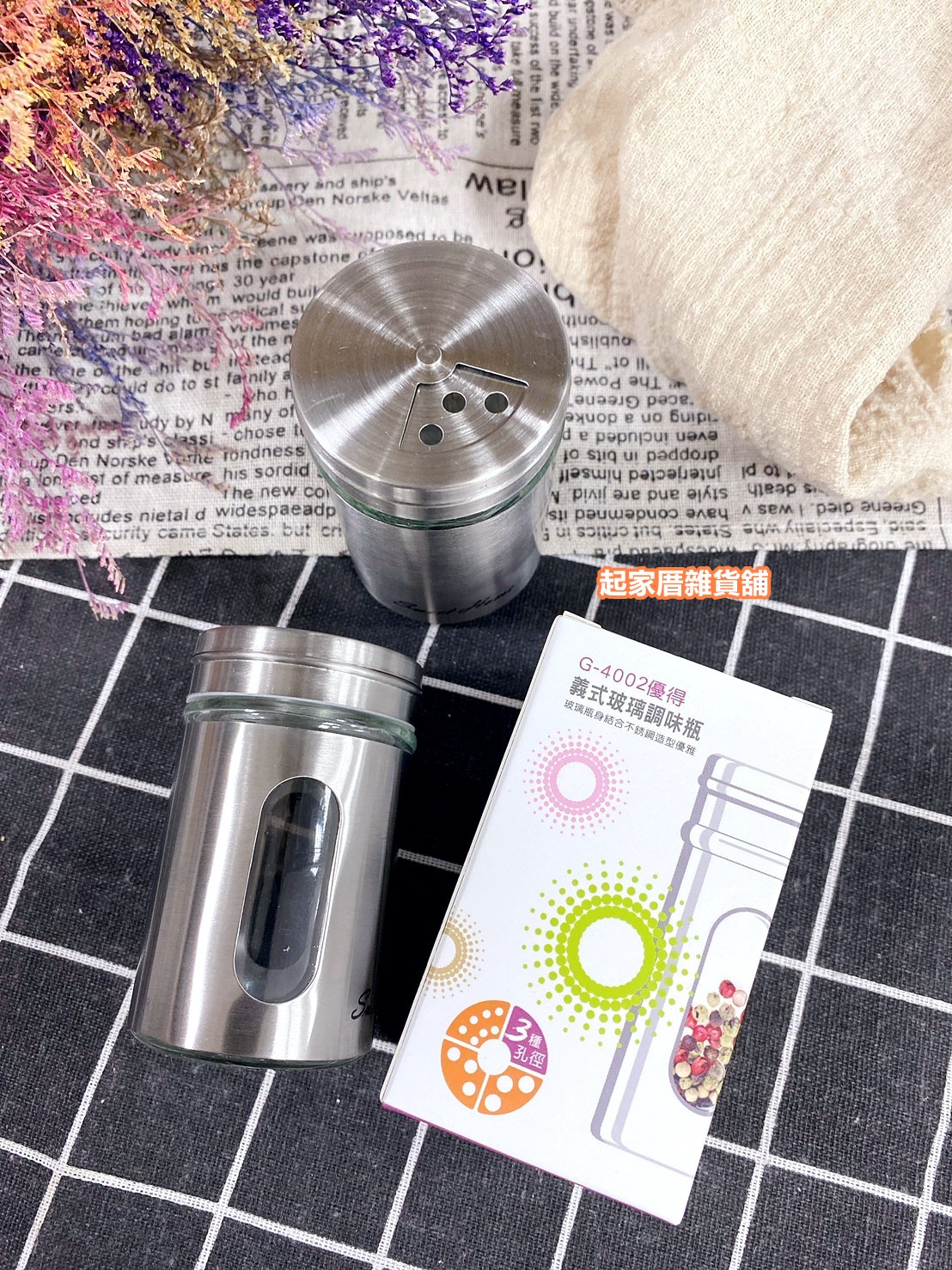 優得－義式玻璃調味瓶（100ml）