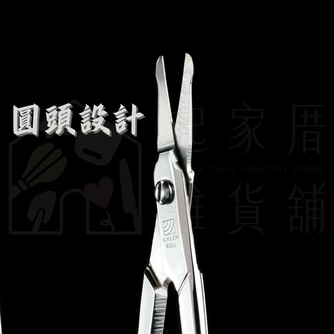 日本GREEN BELL－不鏽鋼鼻毛剪