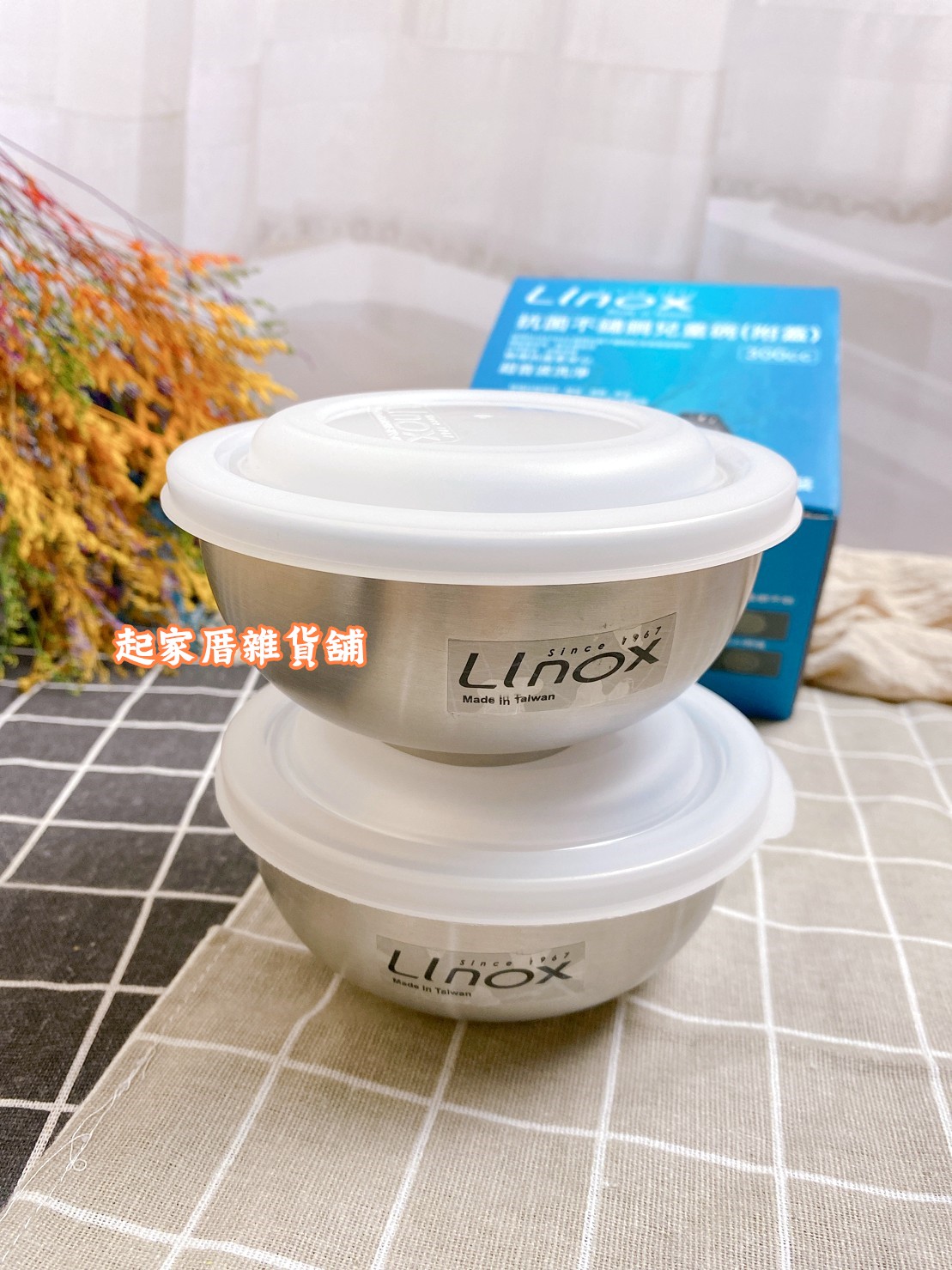 廚之坊 Linox－304不鏽鋼抗菌兒童碗／兒童匙
