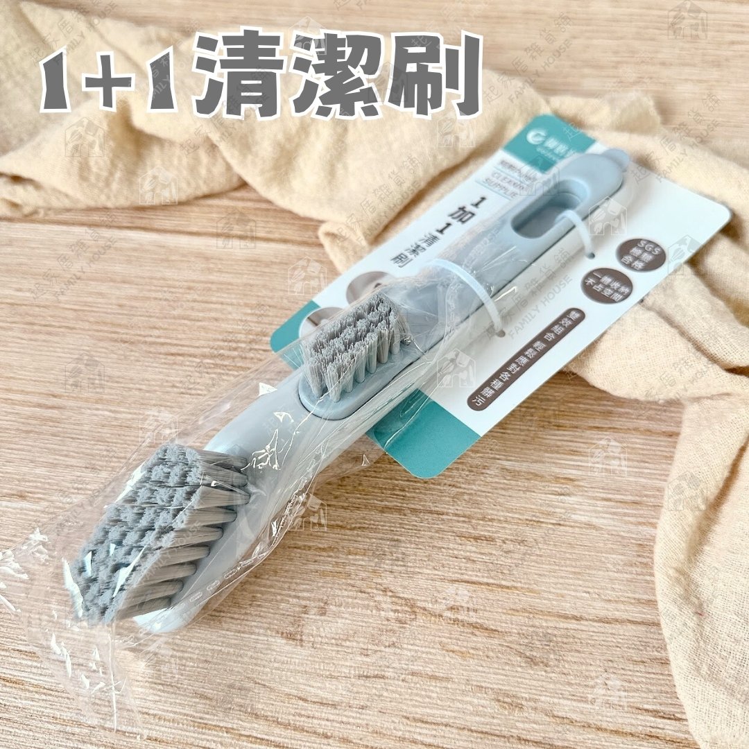 御膳坊－純粹 1+1清潔刷