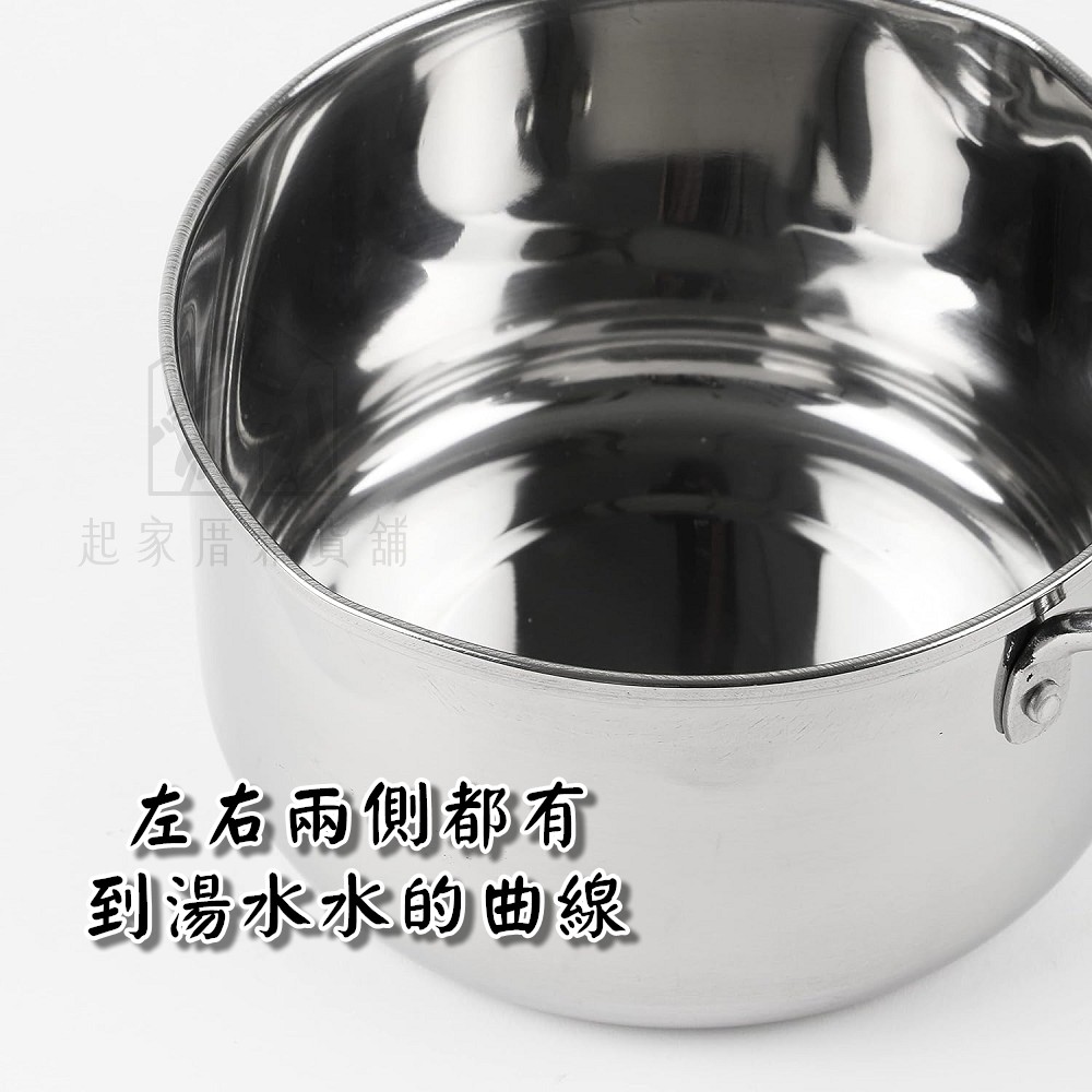 日本PEARL－不鏽鋼雪平鍋 牛奶鍋