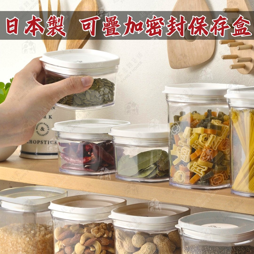 日本inomata－透明密封罐