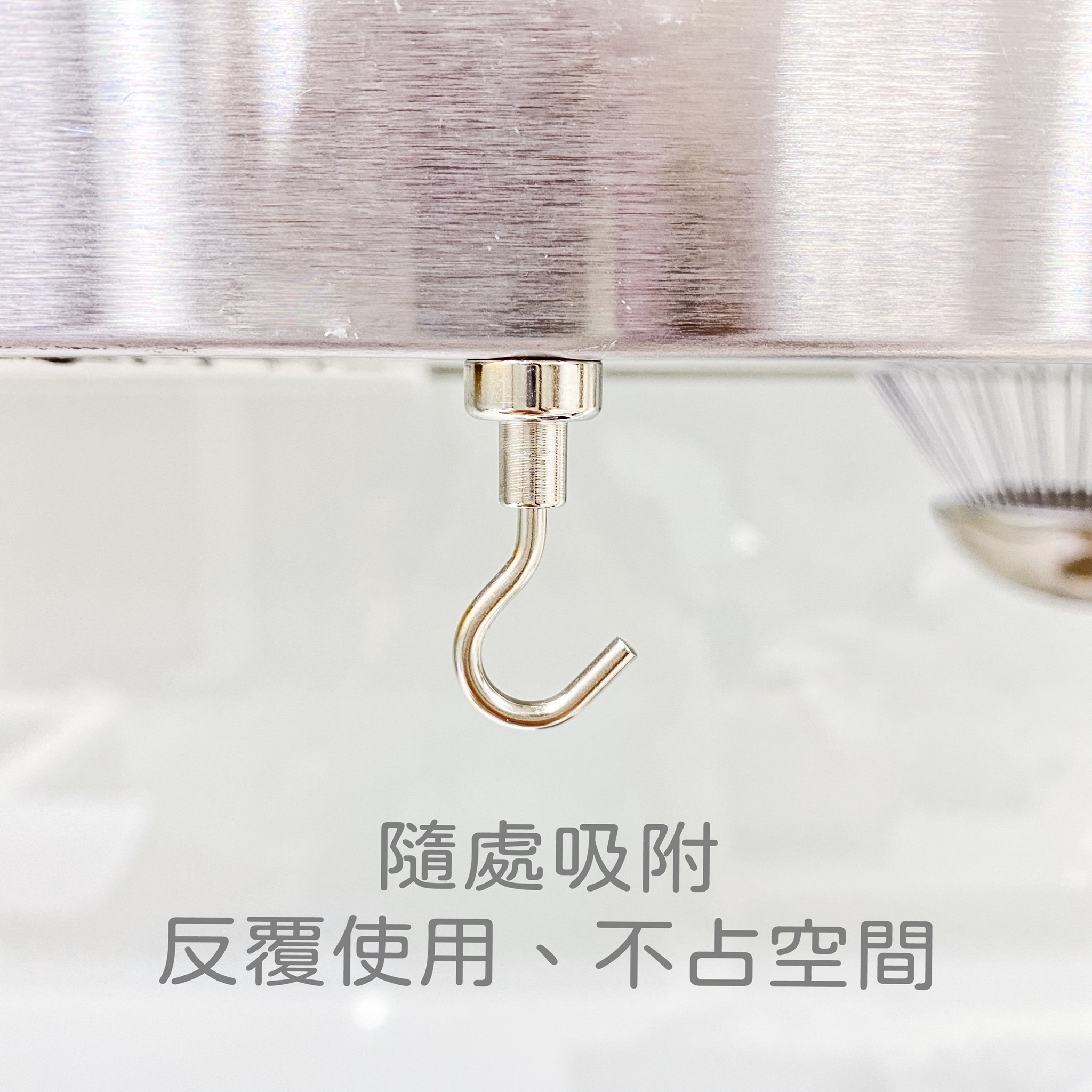 日本ECHO－萬用磁吸掛勾