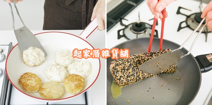 日本貝印KAI－SELECT100 0.25mm極薄不鏽鋼平鏟