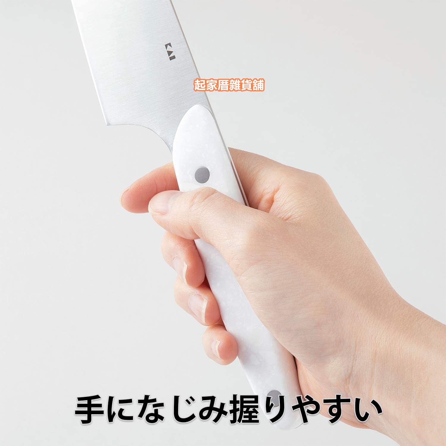 日本貝印KAI－SELECT100 刀具／砧板