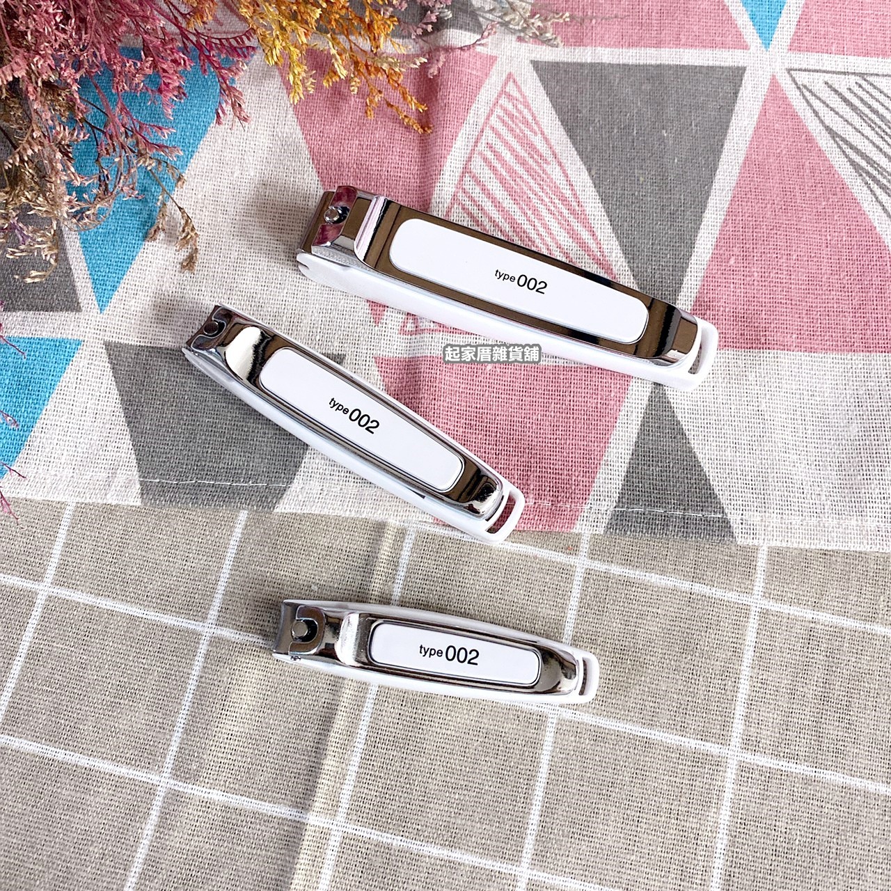 日本貝印KAI－type002 白色經典不鏽鋼指甲刀（S彎口／M彎口／L平口）