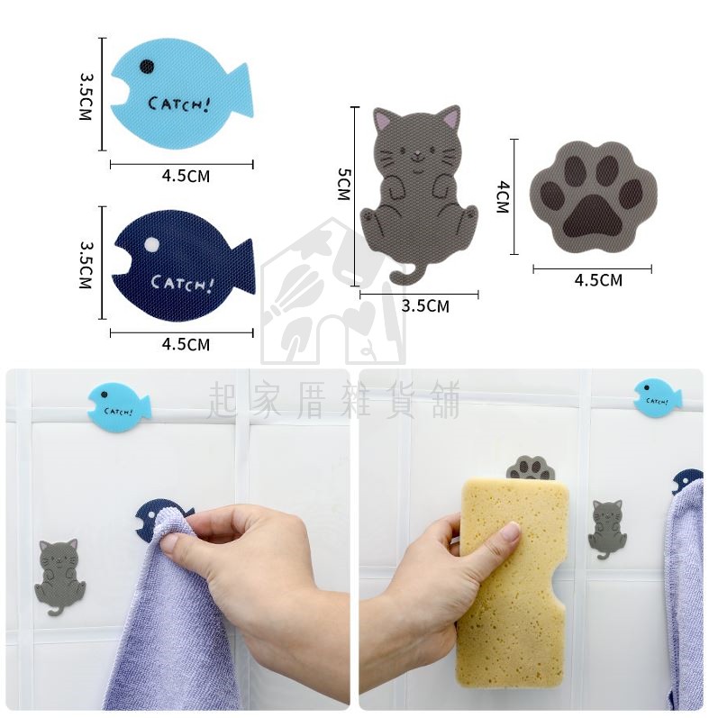 日本創和SOWA－萬用魔鬼氈海綿貼（3入）