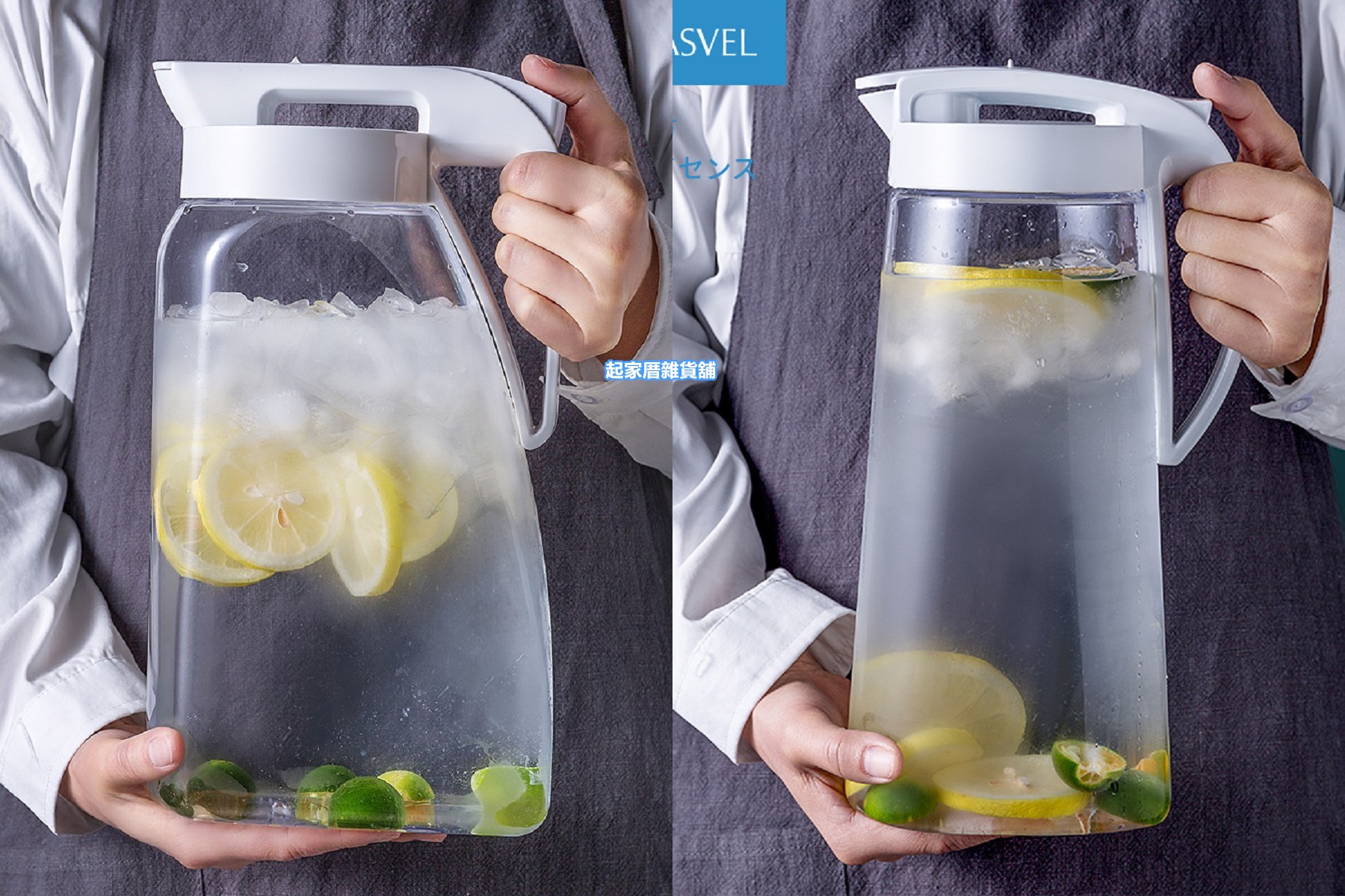 日本asvel－立臥式耐熱冷水壺