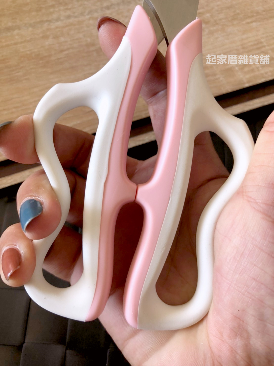 日本貝印KAI－軟柄廚房剪刀