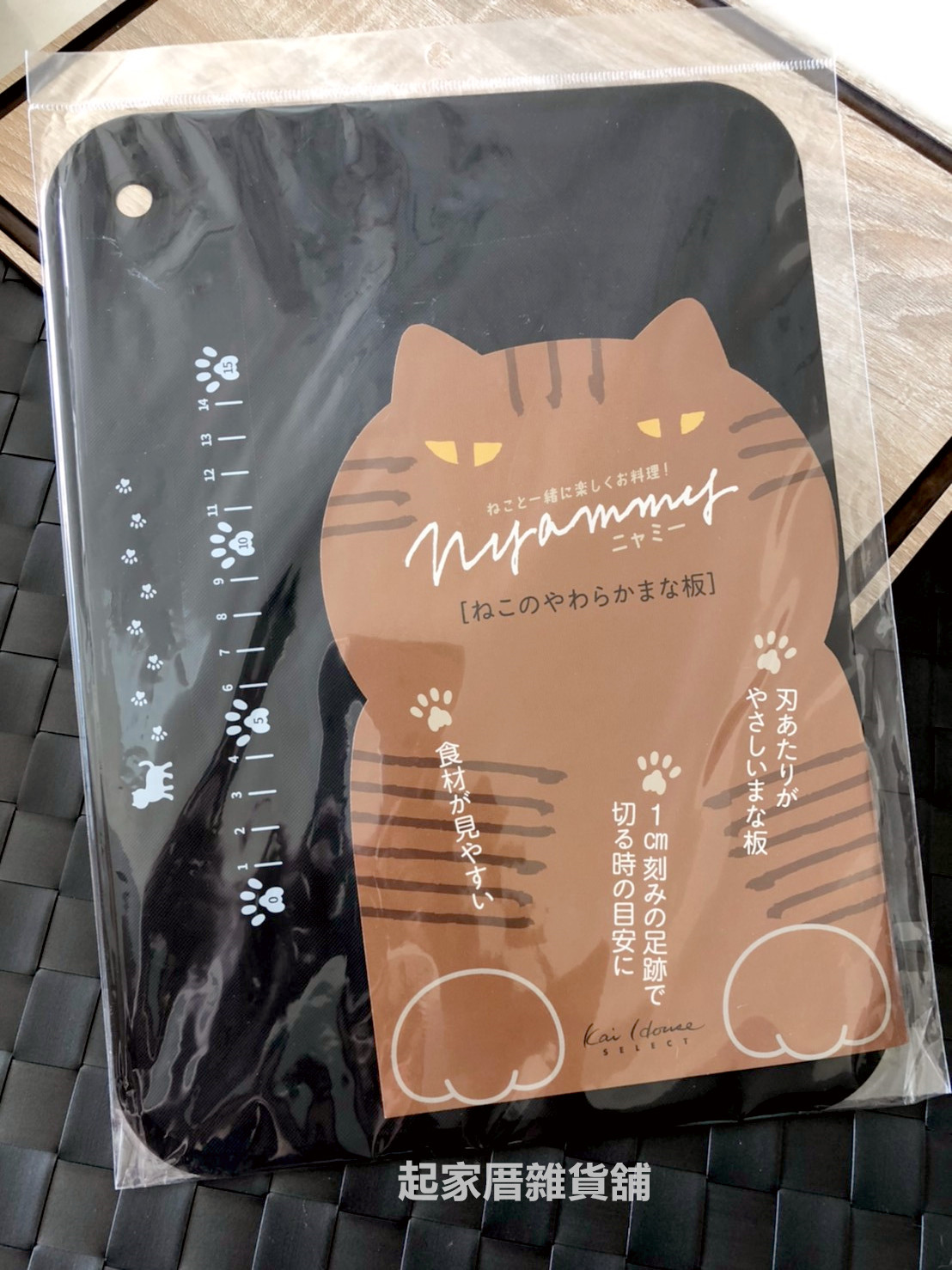 日本貝印KAI－貓咪薄砧板
