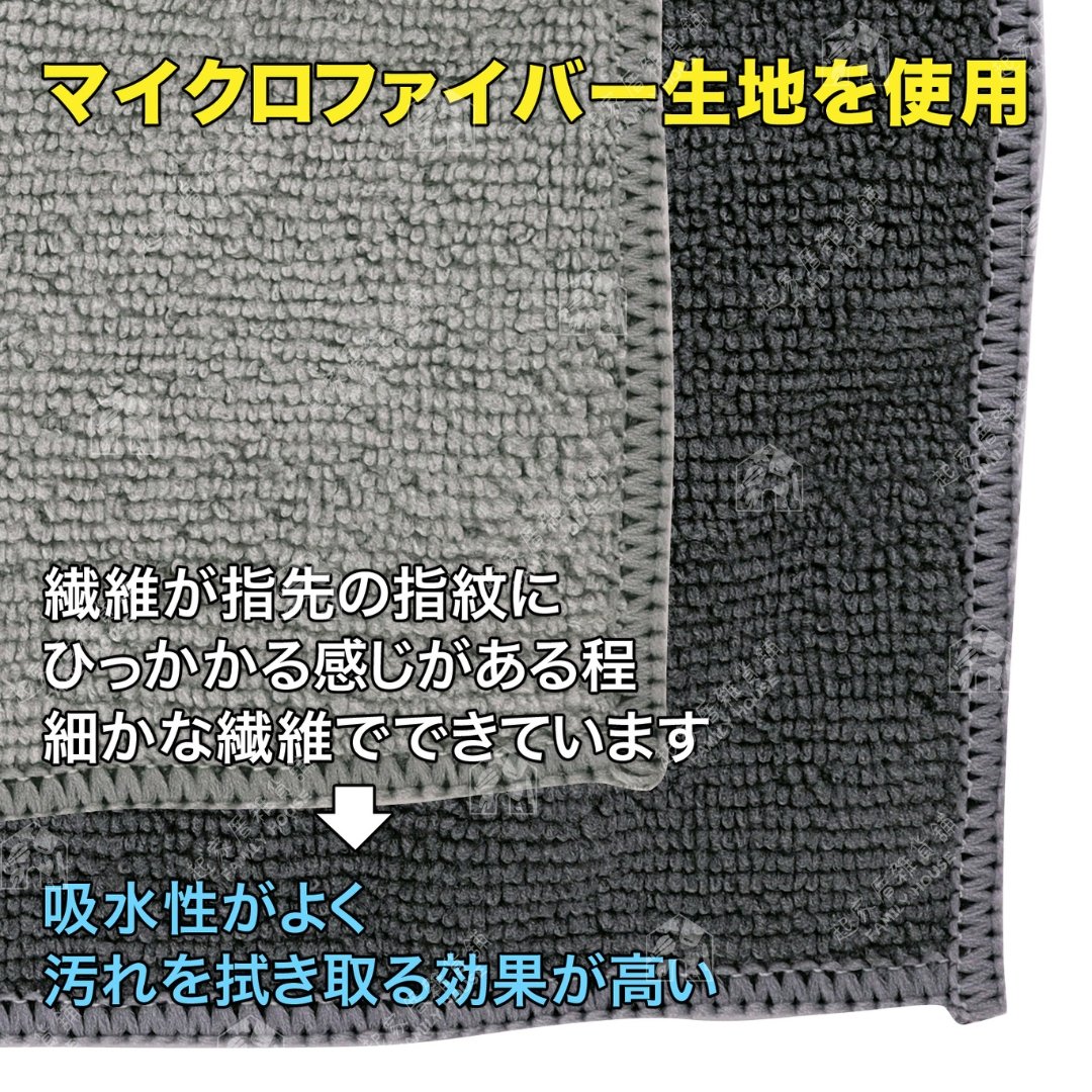 日本sanbelm－極細纖維抹布