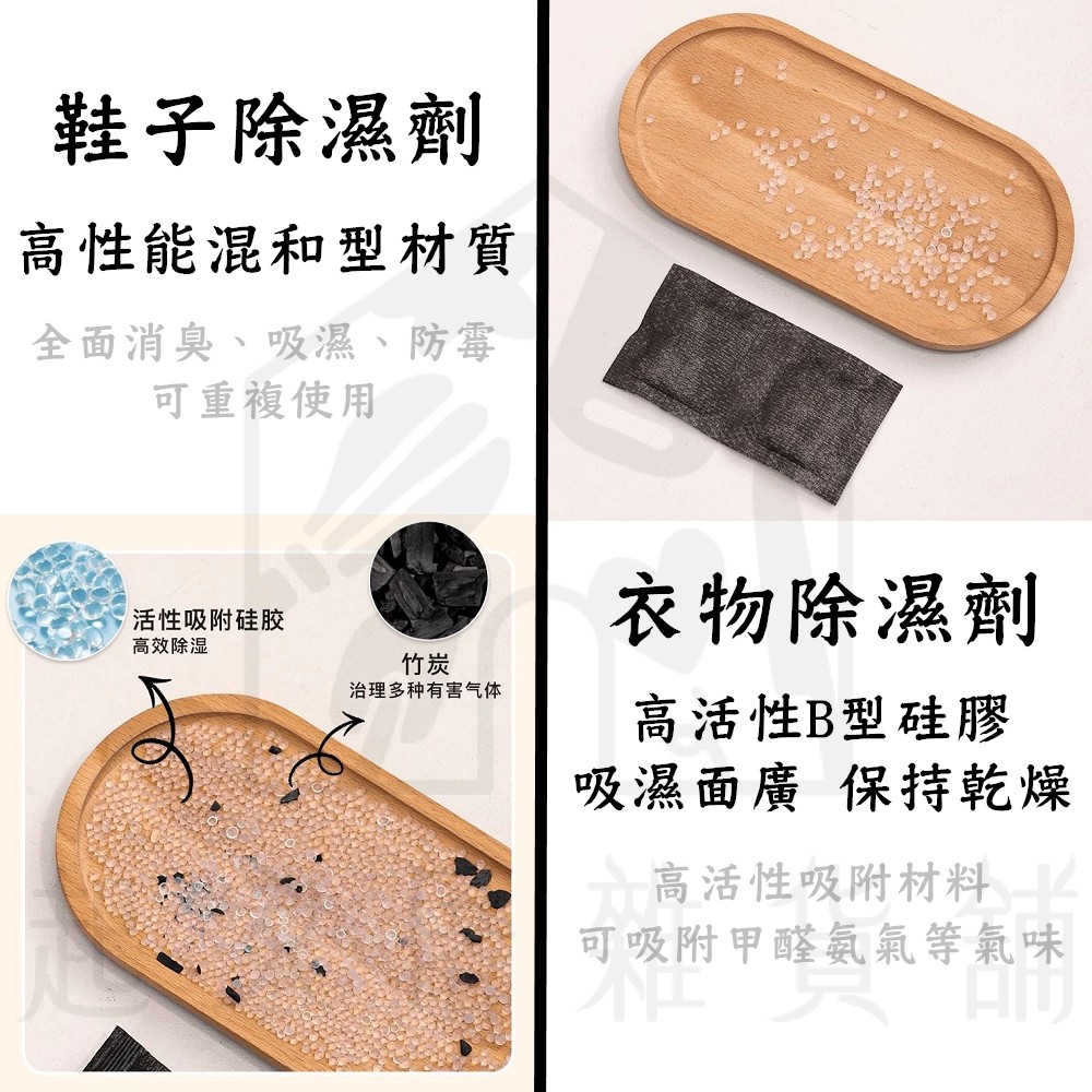 日本小久保KOKUBO－備長炭除濕劑