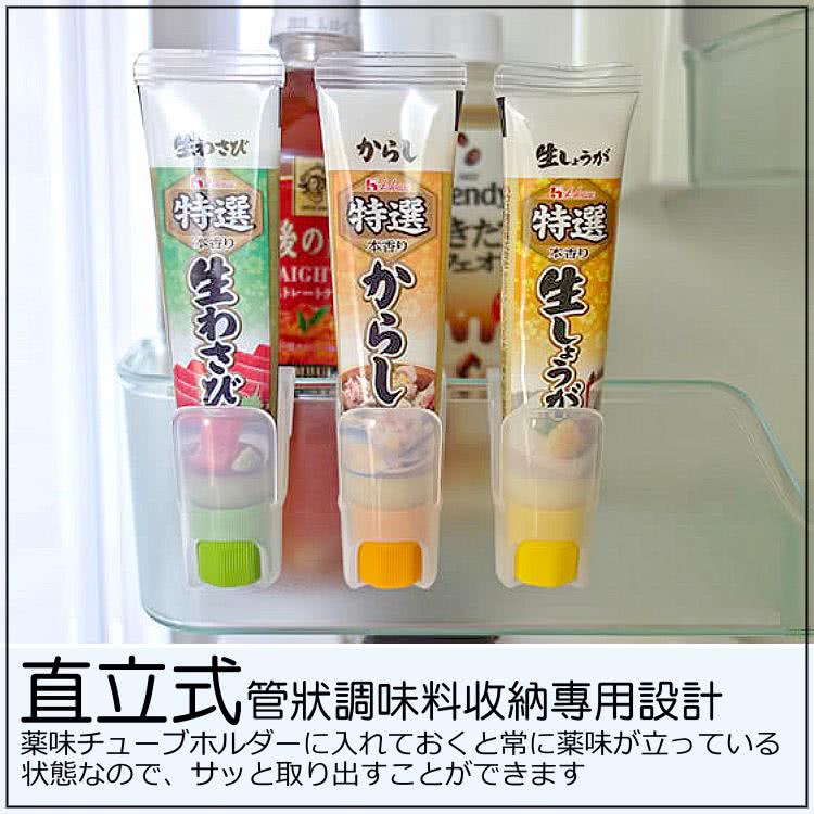 日本inomata－冰箱門邊調味品管架（3入）