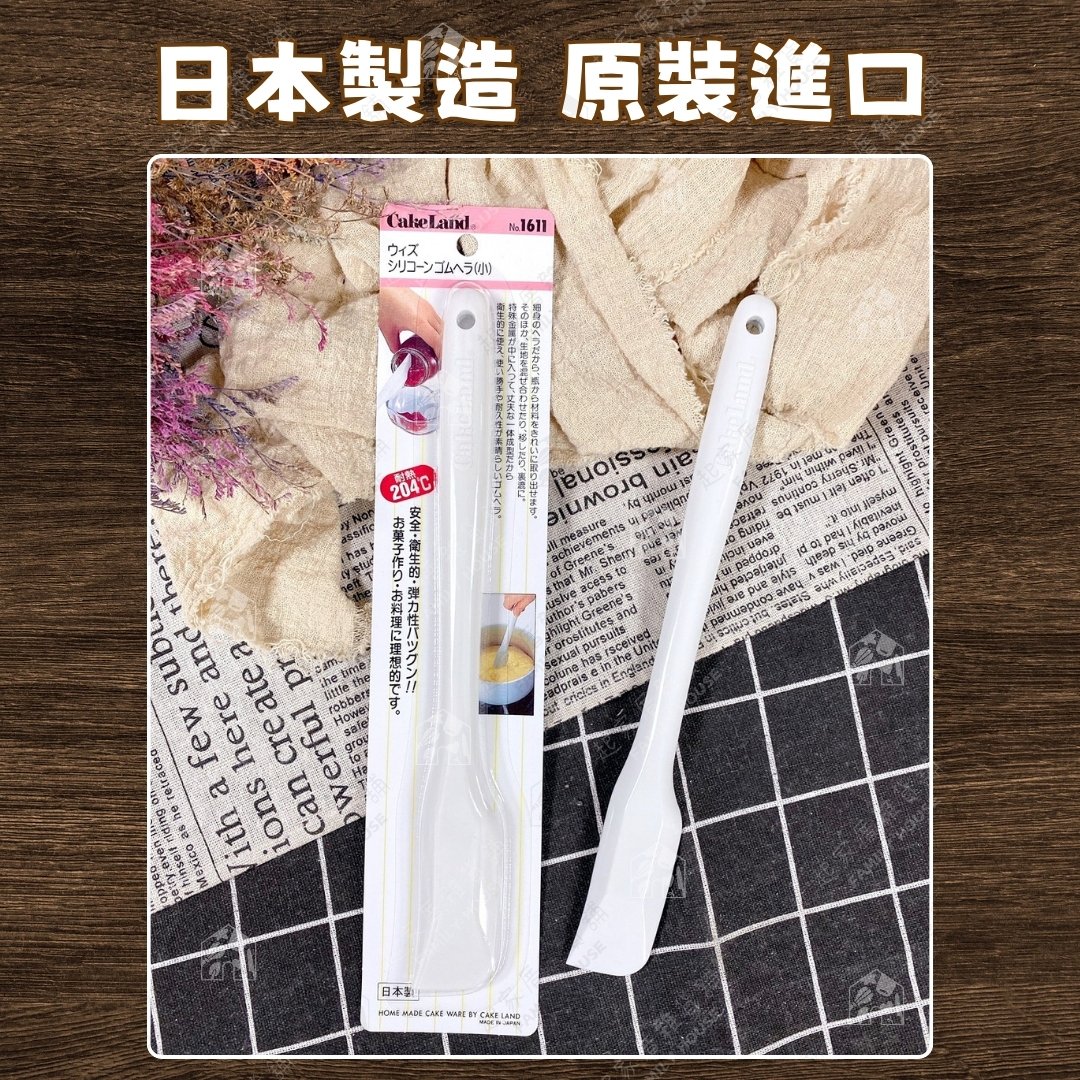 日本cakeland－細長型矽膠刮平刀