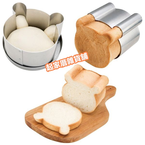 日本貝印KAI－小熊吐司模