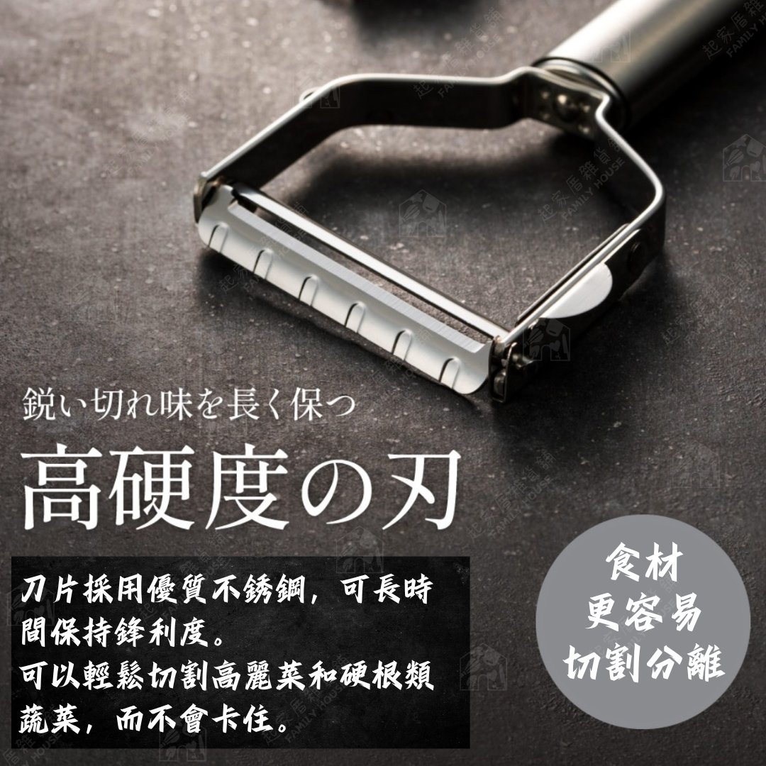 日本貝印KAI－關孫六 斜口刮皮器