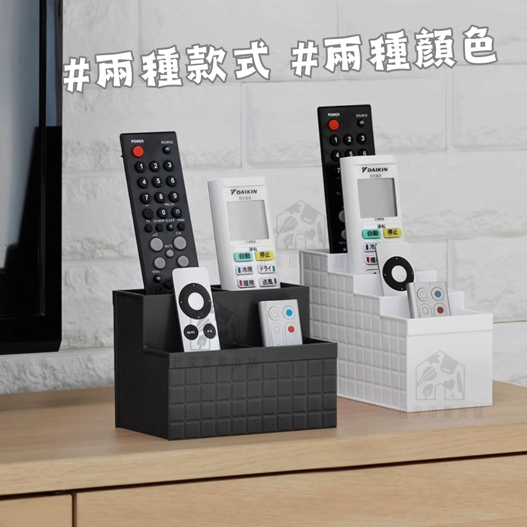 日本inomata－分隔收納盒