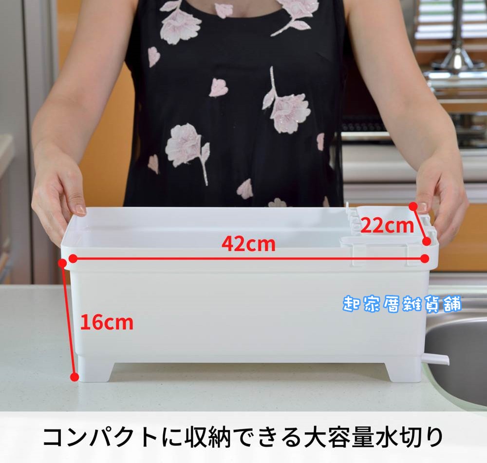 日本inomata－瀝水籃