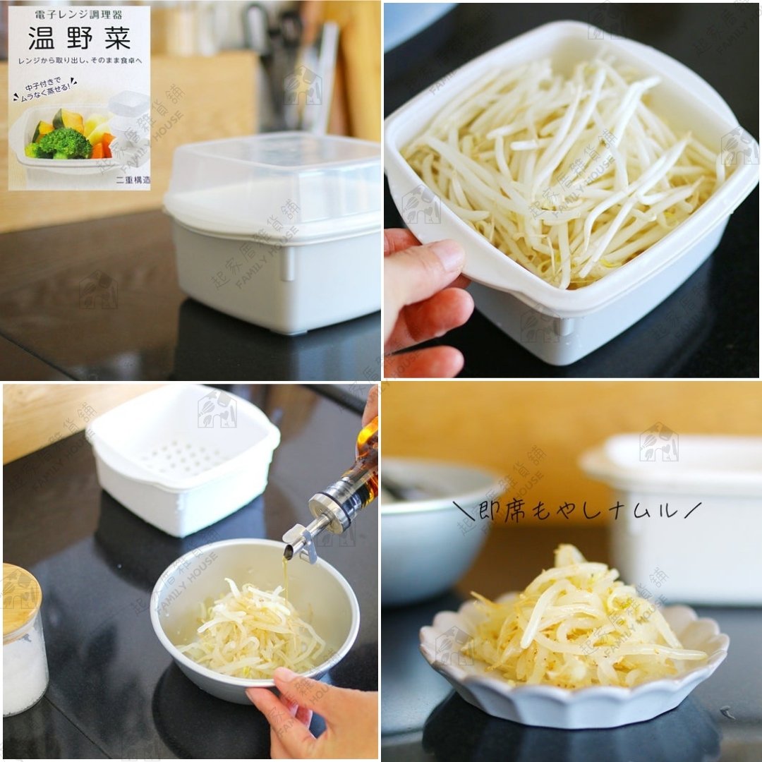 日本sanada－多功能微波盒