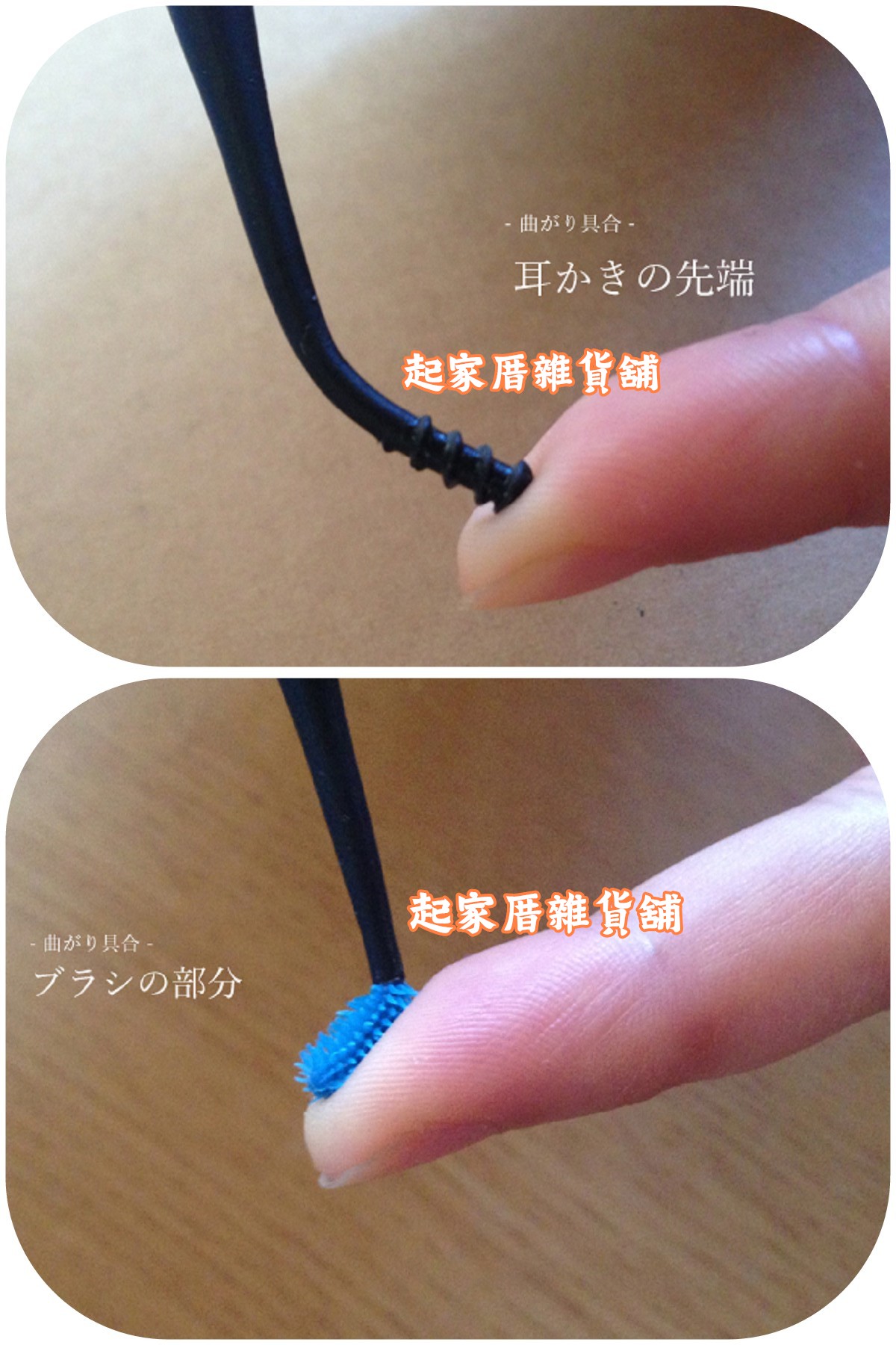 日本 GREEN BELL－360度彈性耳扒