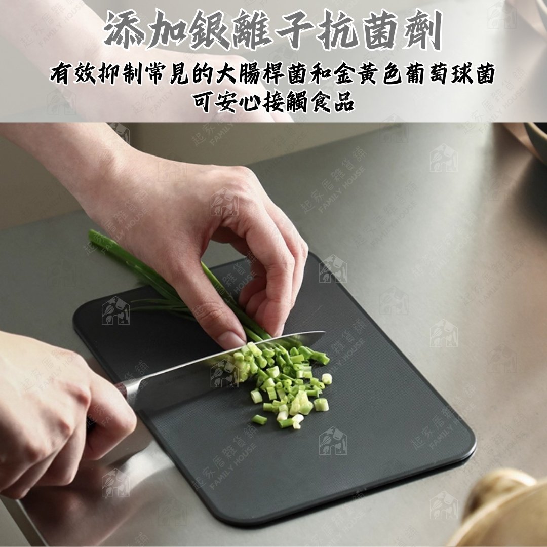 日本NAKAYA－抗菌雙面砧板