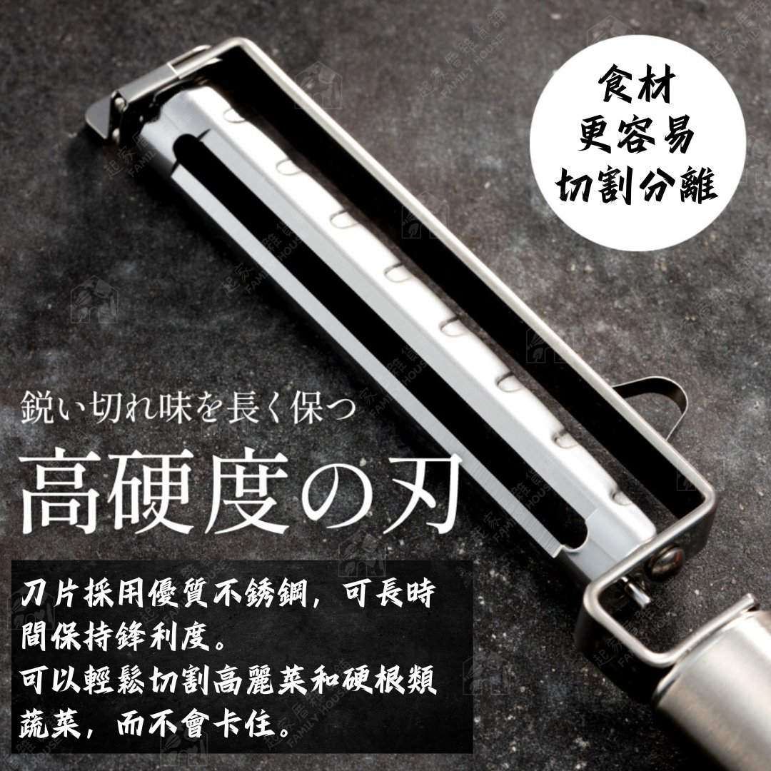 日本貝印KAI－關孫六 縱型刮皮器