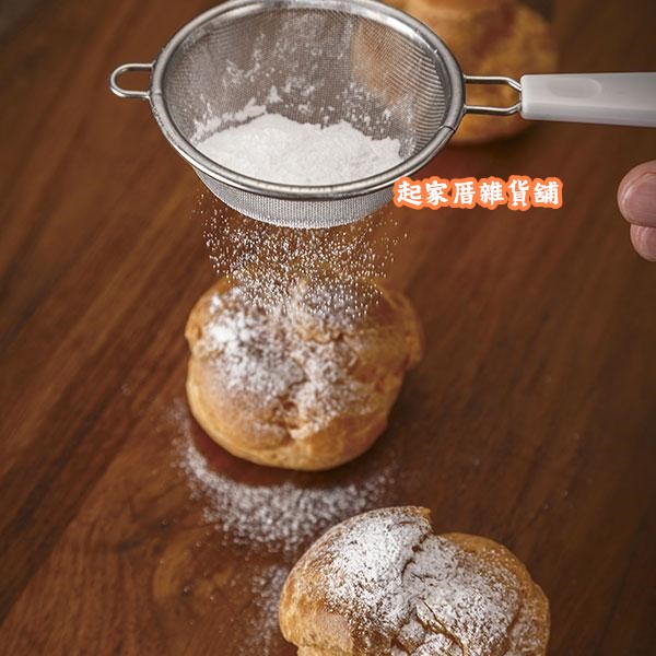 日本貝印KAI－不鏽鋼糖粉篩