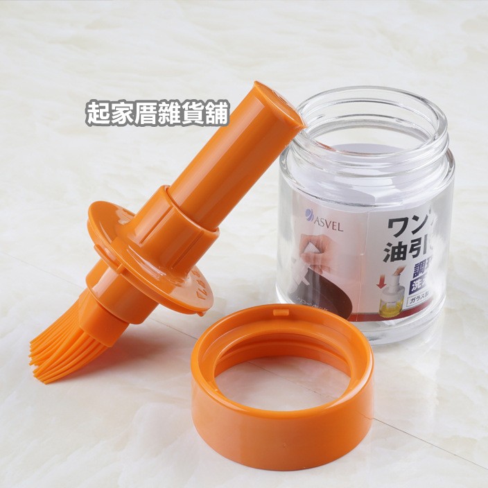 日本asvel－FORMA 按壓式調味沾油罐（60ml）