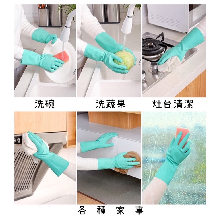 日本seiwa-pro－絨裡家事手套