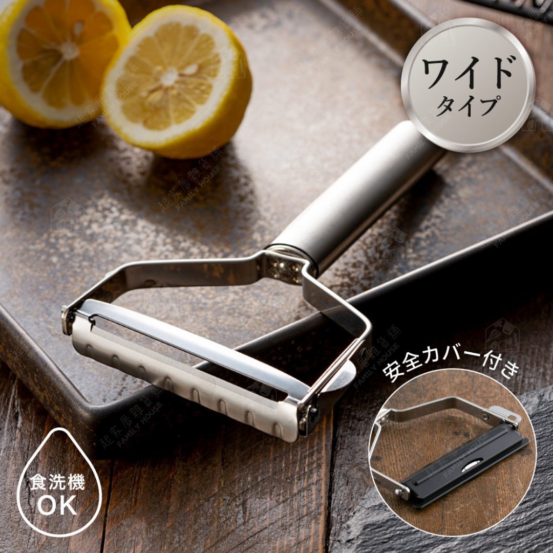 日本貝印KAI－關孫六不鏽鋼寬面刮皮器（平／粗）