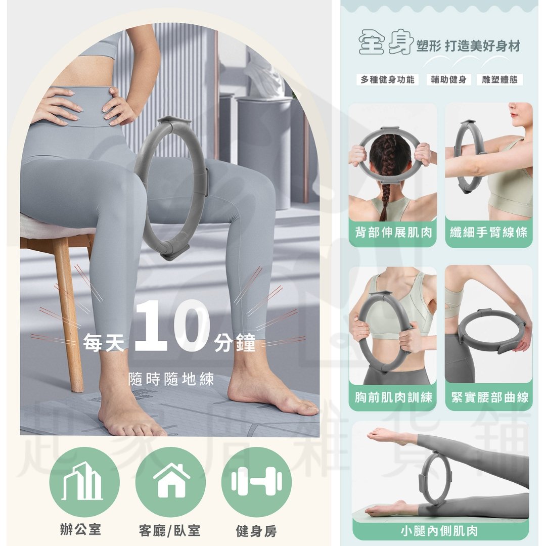 伴佳家－肌力健身訓練環