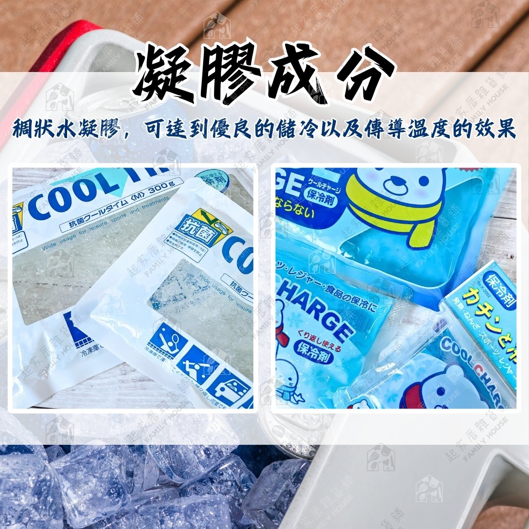 日本製－保冷劑