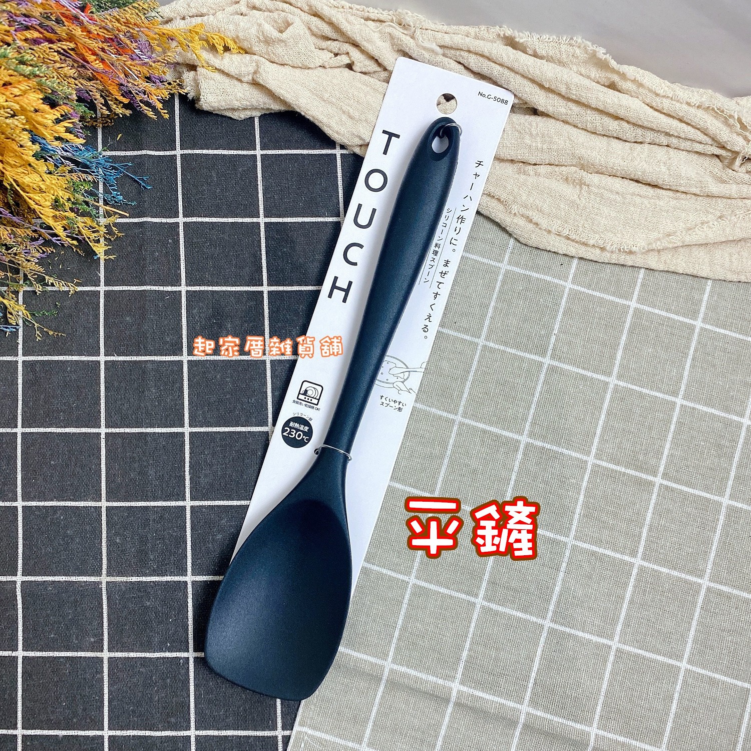 日本Pearl Life－一體成形料理鏟