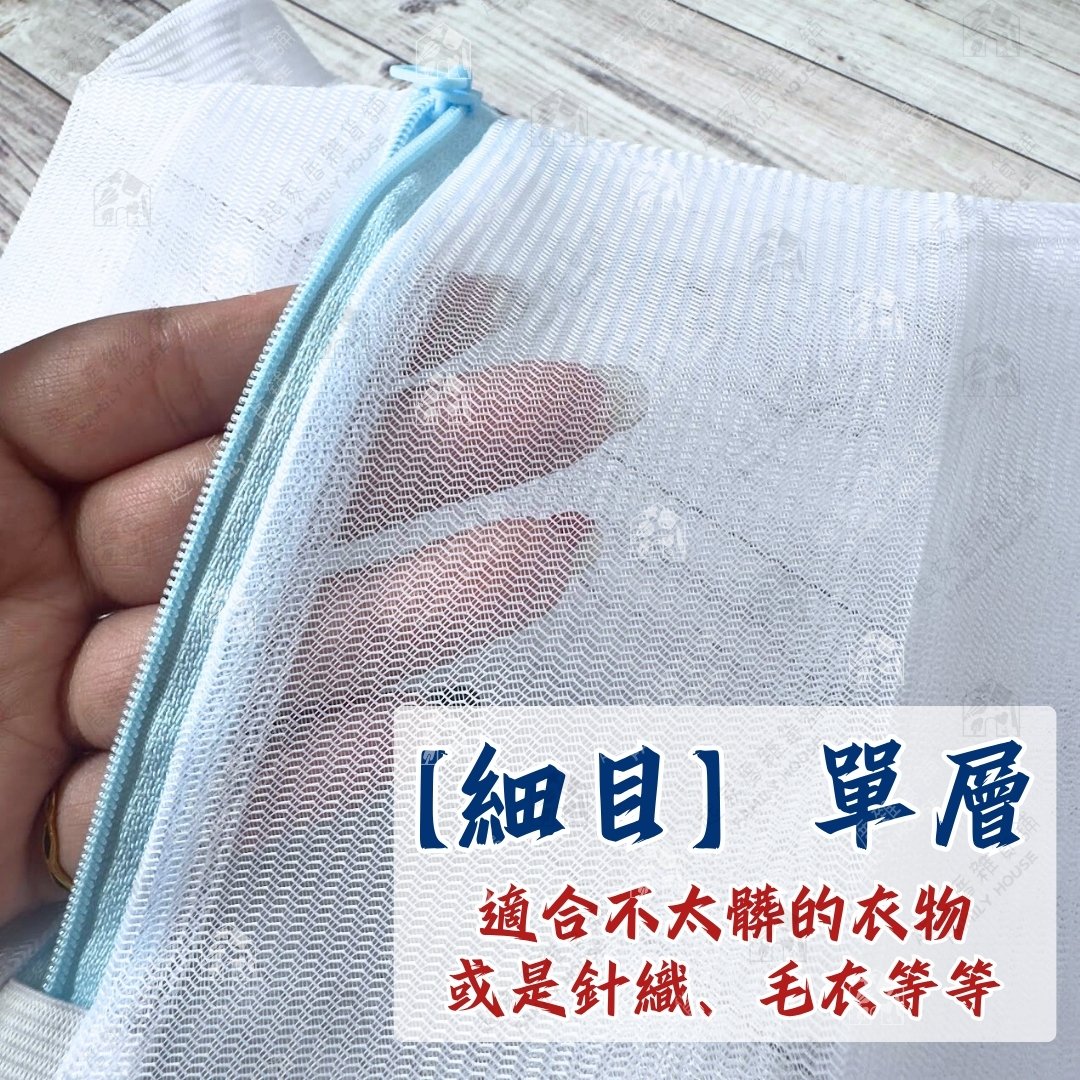 日本SEIWA-PRO－洗衣袋