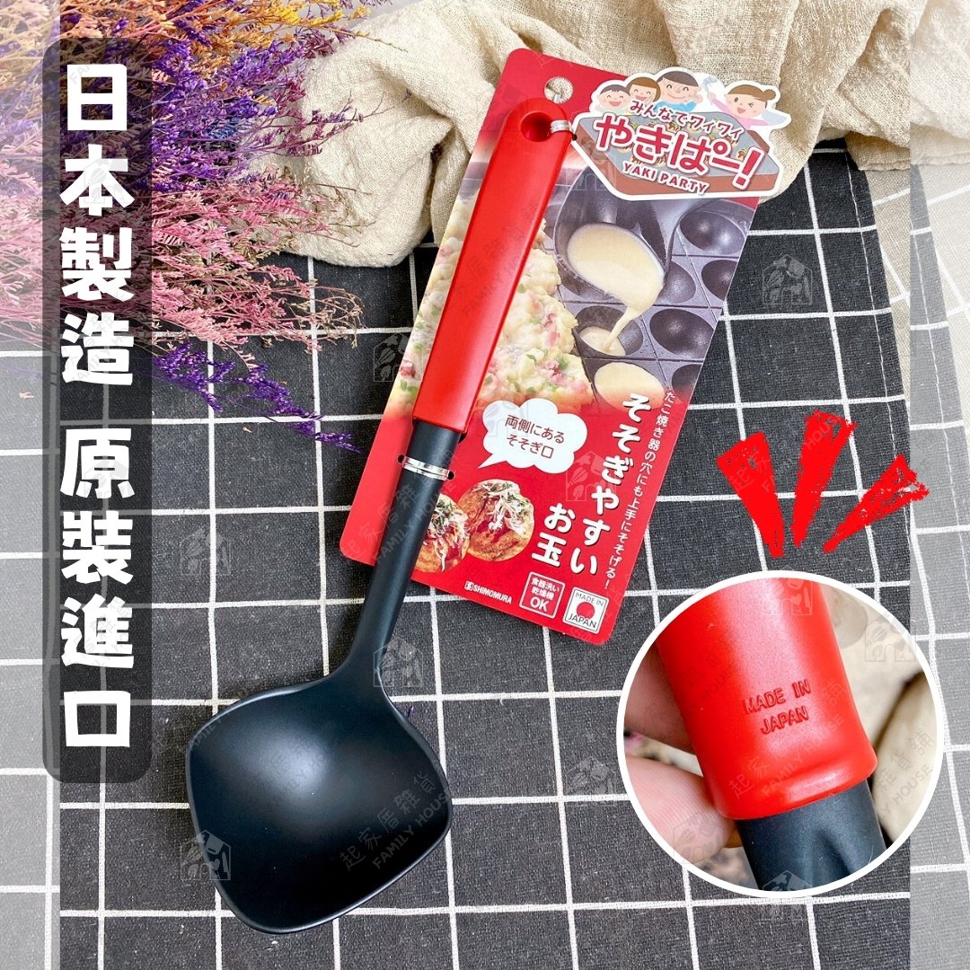 日本下村－三角匙