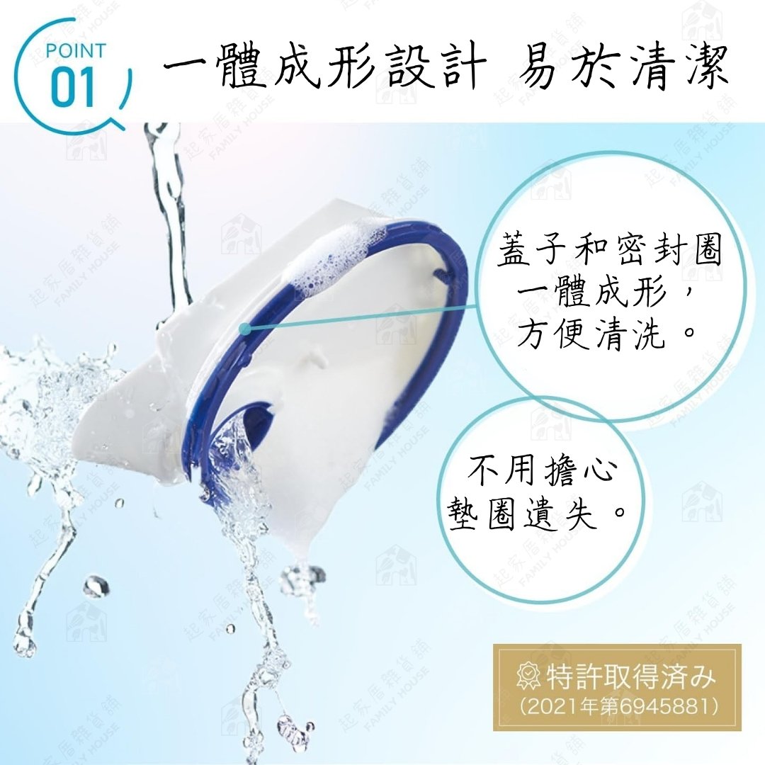 日本岩崎－可橫放耐熱冷水壺