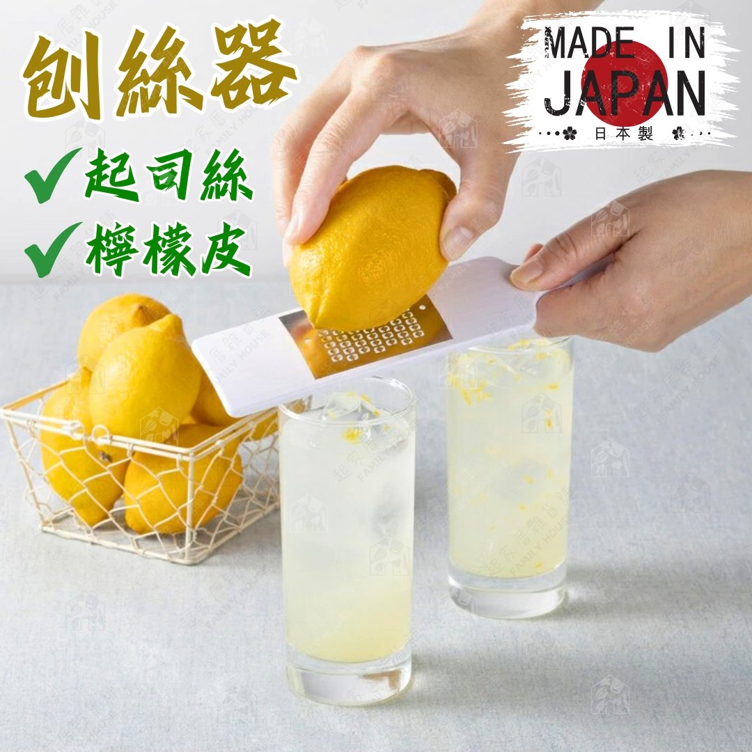 日本貝印KAI－刨絲器