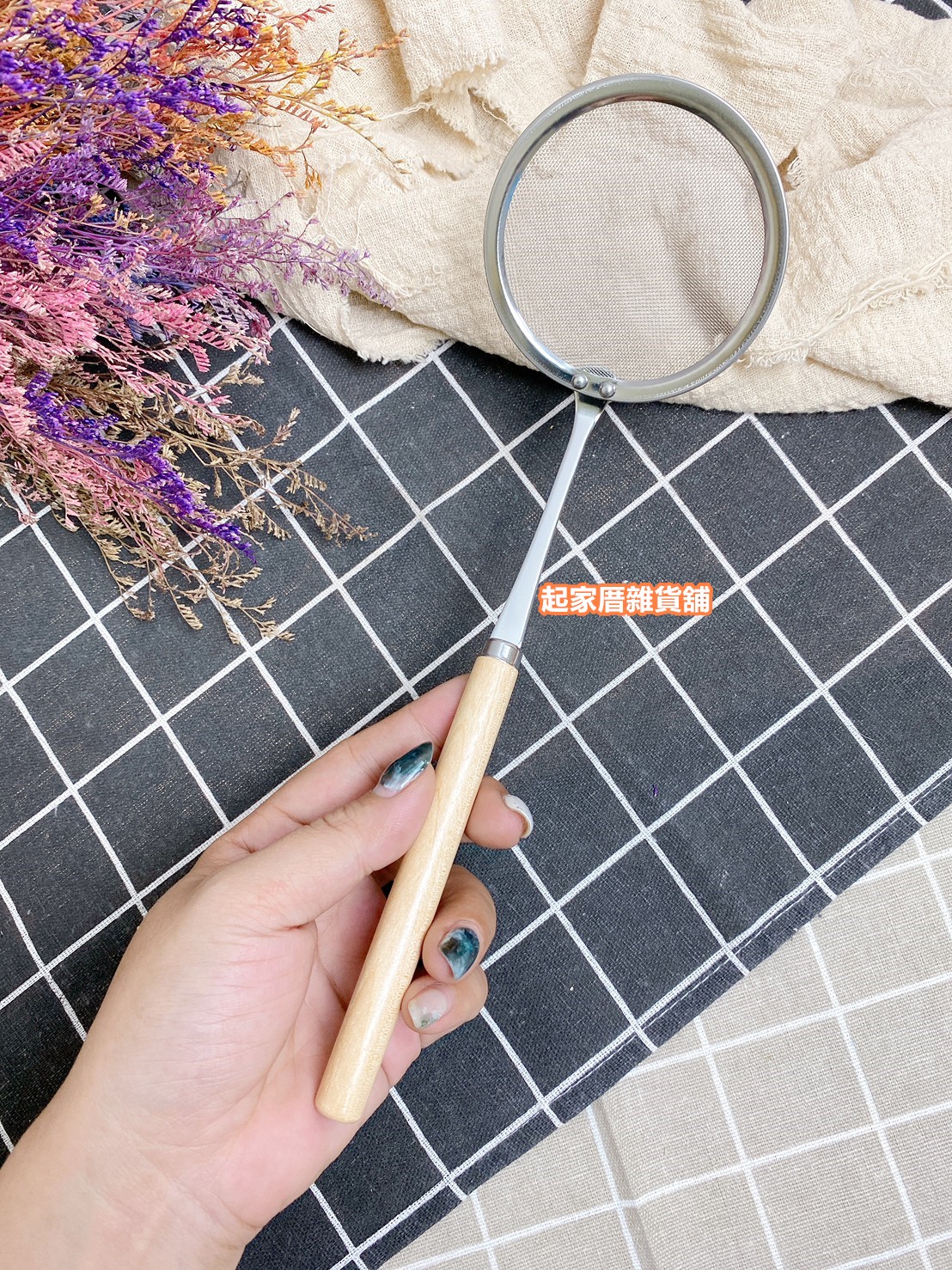 日本貝印KAI－木柄極細濾網