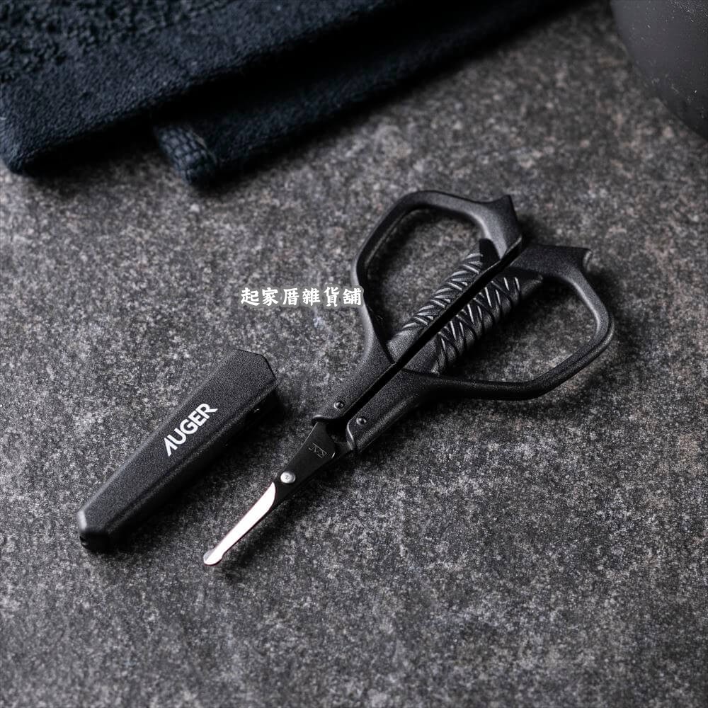 日本貝印KAI－AUGER 圓頭鼻毛剪附蓋