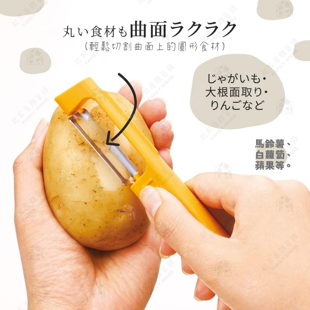 日本MARNA－可站立薄皮刮皮器