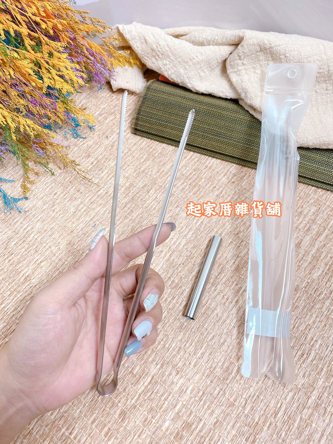 廚之坊 Linox－316不鏽鋼食物夾